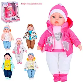 Пупс M 5924 I UA розміром 44см, м'яконабивний, 6 видів, пустушка, озвучений українською ( пісня, вірш ), на батарейках (таблетках)