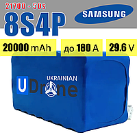 Акумуляторна збірка (АКБ) 8s4p Samsung INR21700-50S: 20000 mah, 180A, 29.6V / Акумуляторна батарея 8s4p для FPV 20000 mah, 29.6V
