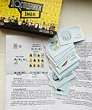 Християнська гра «Дослідники імен», фото 3