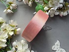 Атласна стрічка 2,5 см, 36 ярд (близько 33 м), рожево-персикового кольору