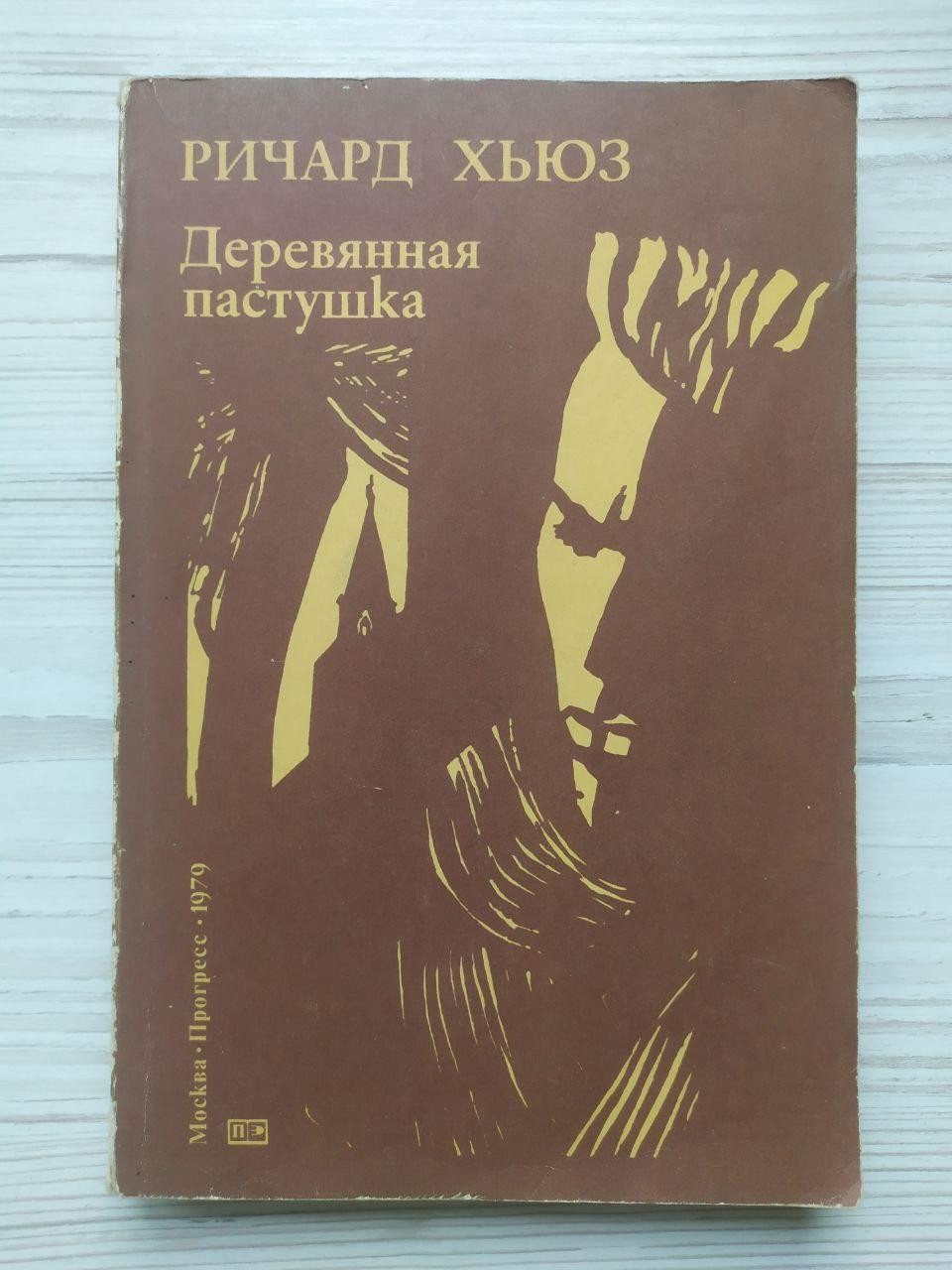 Product image preview