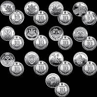 Повний набір монет присвячених ЗСУ, 10 гривень / 13 монет в капсулах