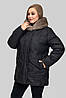 Стильна зимова куртка з хутром Марина р-ри 50-60, фото 7