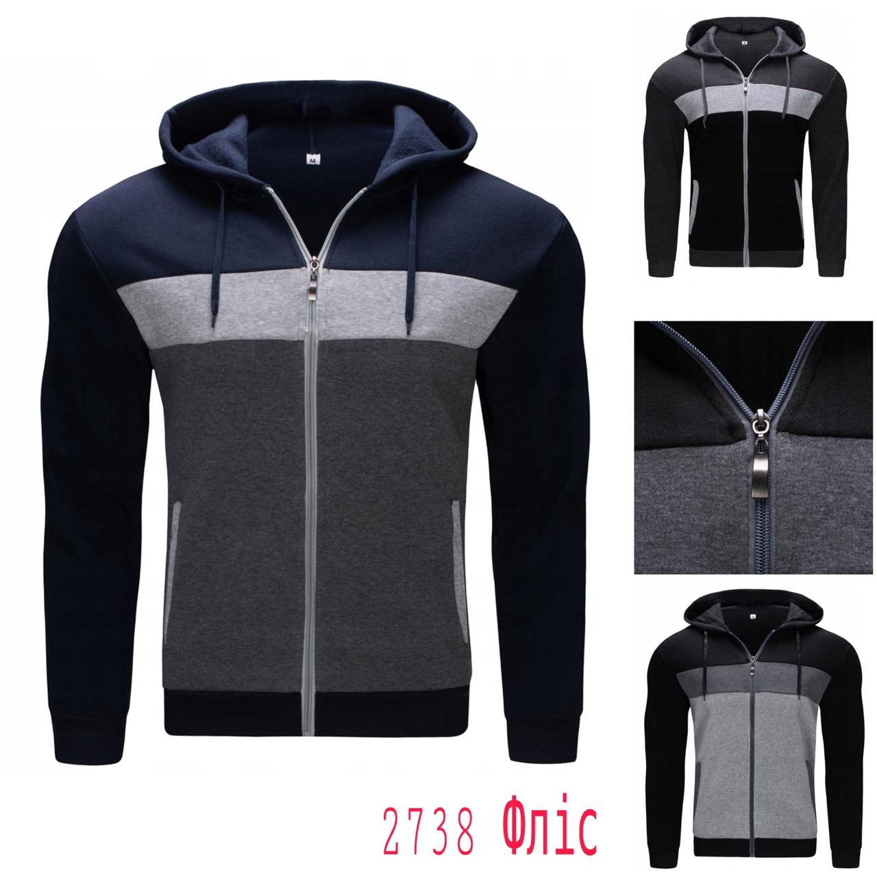 Батник чоловічий із капюшоном на флісі норма, фото 1