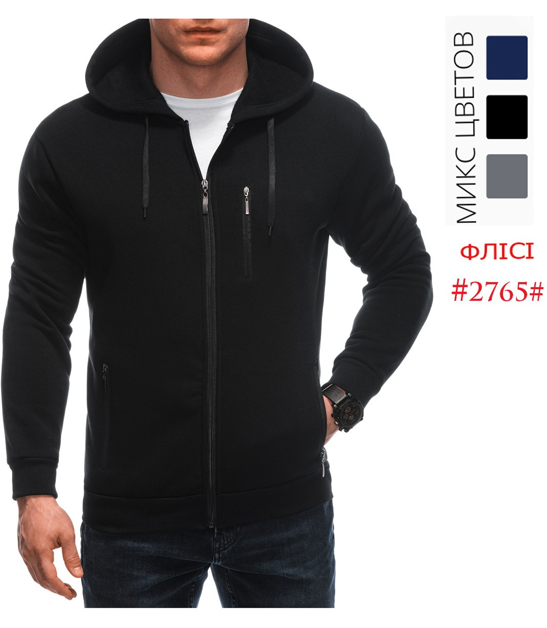 Батник чоловічий із капюшоном на флісі норма, фото 1