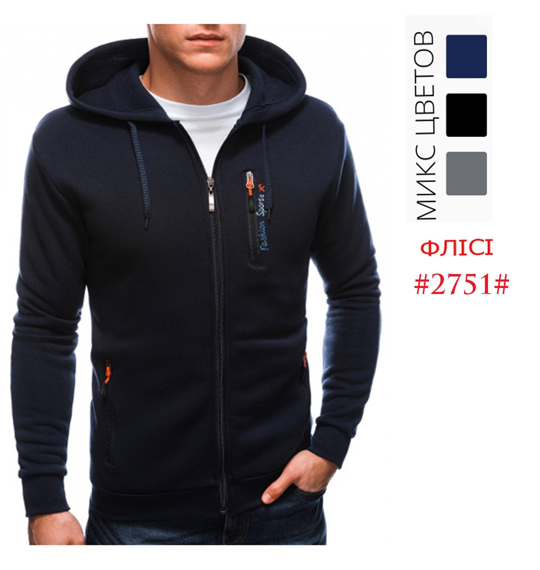 Батник чоловічий із капюшоном на флісі норма, фото 1