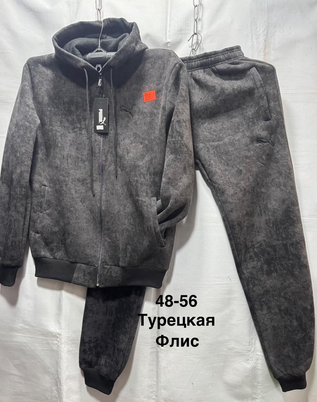 Теплий спортивний костюм чоловічий норма на флісі, фото 1