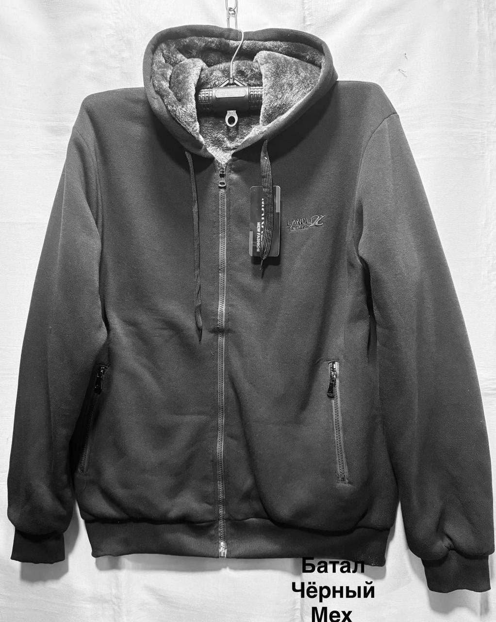 Кофта тепла чоловіча на хутрі батал 54-62, фото 1