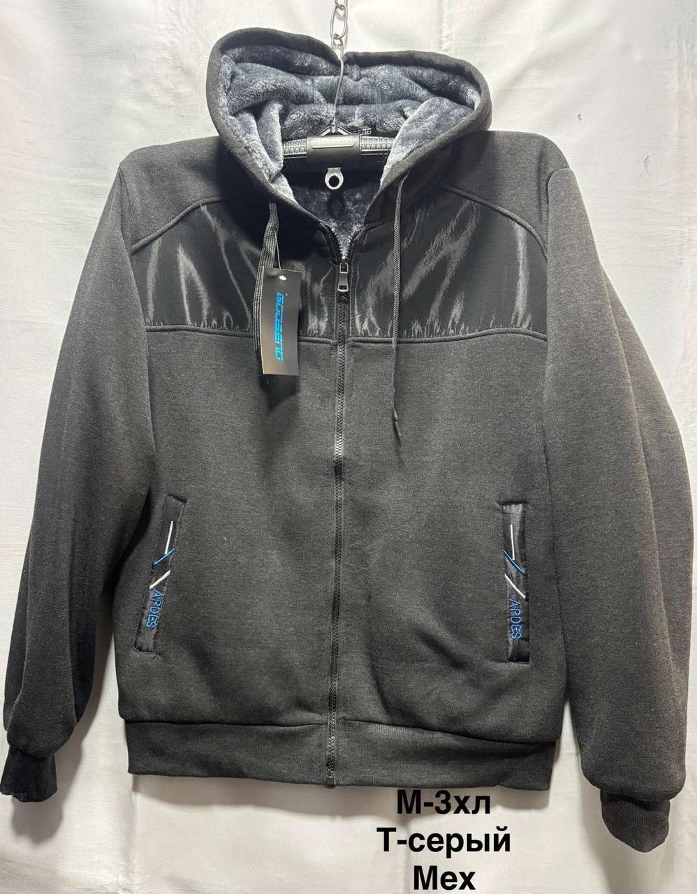 Кофта тепла чоловіча на хутрі батал 54-62, фото 1