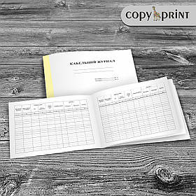 Журнал - кабельний