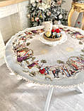 Скатертина кругла Новорічна "Вифлеємське диво" 90 см. гобелен з золотим люрексом, фото 4