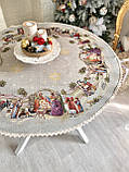 Скатертина кругла Новорічна "Вифлеємське диво" 90 см. гобелен з золотим люрексом, фото 10