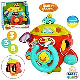Музичний розвиваючий Автотренажер-кермо HB0077 (українська мова), фото 4