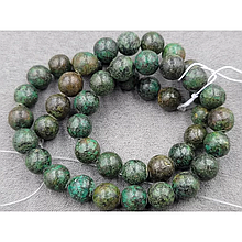 Бірюза африканська 8мм