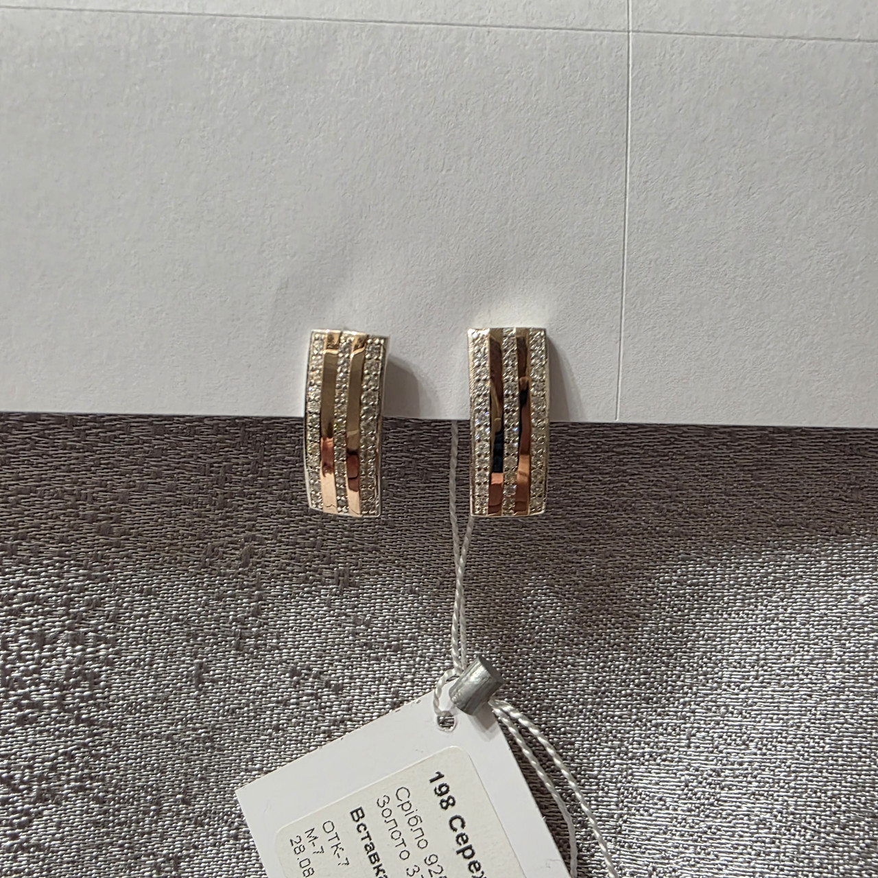 Срібні сережки з золотими вставками, фото 1