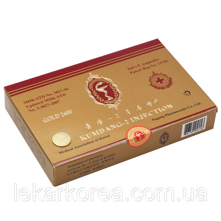 «ИММУНОМОДУЛЯТОР» Kumdang-2 Injection, фото 1
