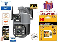 Wi-Fi камера 8Мп 2 об'єктиви, (віддалений перегляд), обертання,сигналізація ORIGINAL
