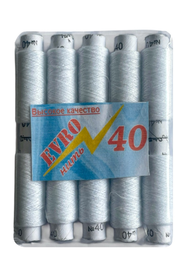 Нитки швейные "EVRO" №40 полиэстер, белые, упаковка 10 штук, ( диаметр катушки 19 мм ), фото 1