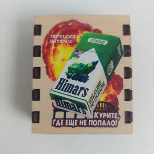Магніт - Досить курити де завгодно, куріть, де ще не потрапило! Сірники сувенірні (29936), фото 1