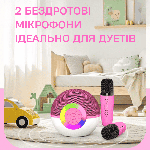 Портативна Бездротова Караоке Система з Двома Мікрофонами та RGB Підсвічуванням KTV T97 - Компактна Bluetooth Колонка Для Дому, фото 3