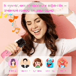 Портативна Бездротова Караоке Система з Двома Мікрофонами та RGB Підсвічуванням KTV T97 - Компактна Bluetooth Колонка Для Дому, фото 6