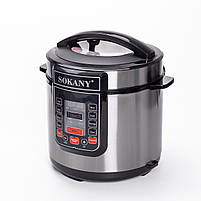 Мультиварка електрична Sokany з чашею на 7 л і антипригарним покриттям SK-07053, фото 4