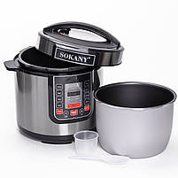 Мультиварка електрична Sokany з чашею на 7 л і антипригарним покриттям SK-07053, фото 5