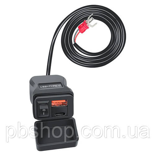 Зарядний пристрій USB Type-C 50Вт, SAE IP66, на кермо мотоцикла, фото 1