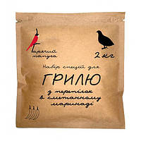 Маринад Гарячий Папуга для грилю з перепілок в сметанному маринаді (2 кг)