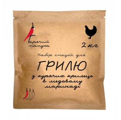 Маринад Гарячий Папуга для грилю з курячих крилець в медовому маринаді (2 кг), фото 1