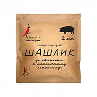Маринад Гарячий Папуга для шашлику зі свинини класичний (2кг)