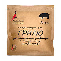 Маринад Гарячий Папуга для грилю зі свинячих реберець в яблучному маринаді (2 кг)