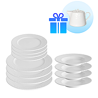 Набор десертных, обеденных, суповых тарелок из фарфора 20см, 27см, 22см по 4шт + ПОДАРОК: заварочный чайник Mariposa