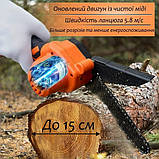 Портативная пила цепная аккумуляторная Urbankit с 2 цепками (UK-6in), фото 7