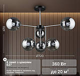 Люстра K2307/6 Чорний + Хром, фото 3