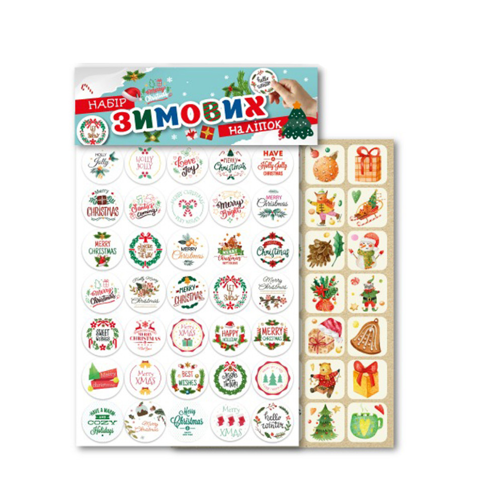 Набір зимових наклейок "Merry Christmas" НС-А5-11-2, фото 1
