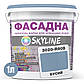 Фарба Акрил-латексна Фасадна Skyline 3020-R90B Бусий 1л, фото 2