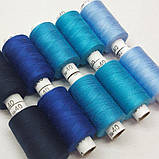 Набор нитей с градиентом 40/2 100% полиэстер 400м. К4-26, фото 2