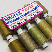 Набір ниток з градієнтом 40/2 100% поліестеру 400 м