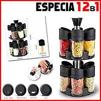 Набір з 12 обертових баночок для спецій Especia 13 предметів висота 32 см діаметр 18 см
