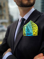 Чоловіча дизайнерська хустка-Паше "Слава Украіні" нагрудна хустка для костюма від My scarf