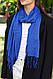 Жіночий яскравий синій шарф, великий котоновий шарф "Мілан" від My scarf 180 на 60 см, фото 2