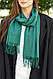 Жіночий зелений шарф, великий котоновий шарф "Мілан" від My scarf 180 на 60 см, фото 3