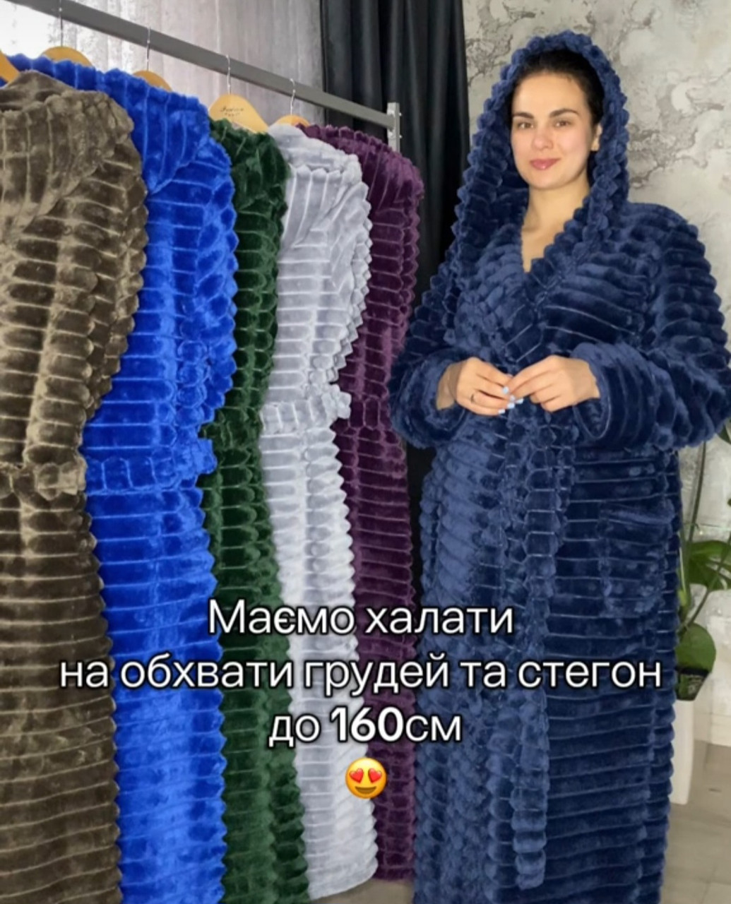 Жіночий махровий довгий халат "Ніжність", фото 1