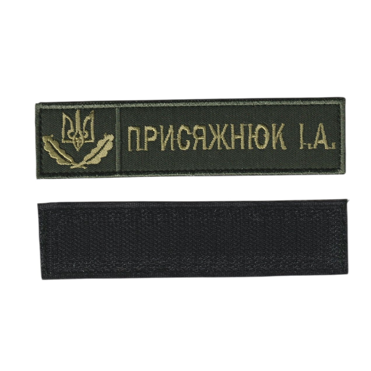 Фамілія ЗСУ, військовий / армійський погон на липучці, шеврон ЗСУ, лісник, оливка. 2,8 см х 12,5 см, фото 1