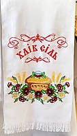 Рушник під каравай на весілля з вишивкою №8