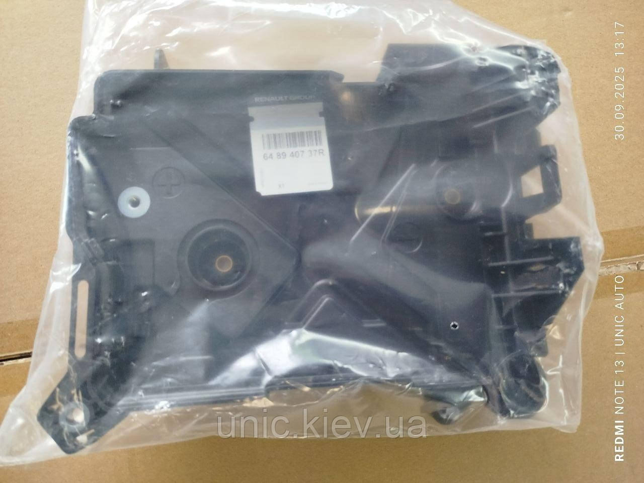 Кріплення полка акумулятора Рено Зоє 2 (Renault Zoe 2) нова