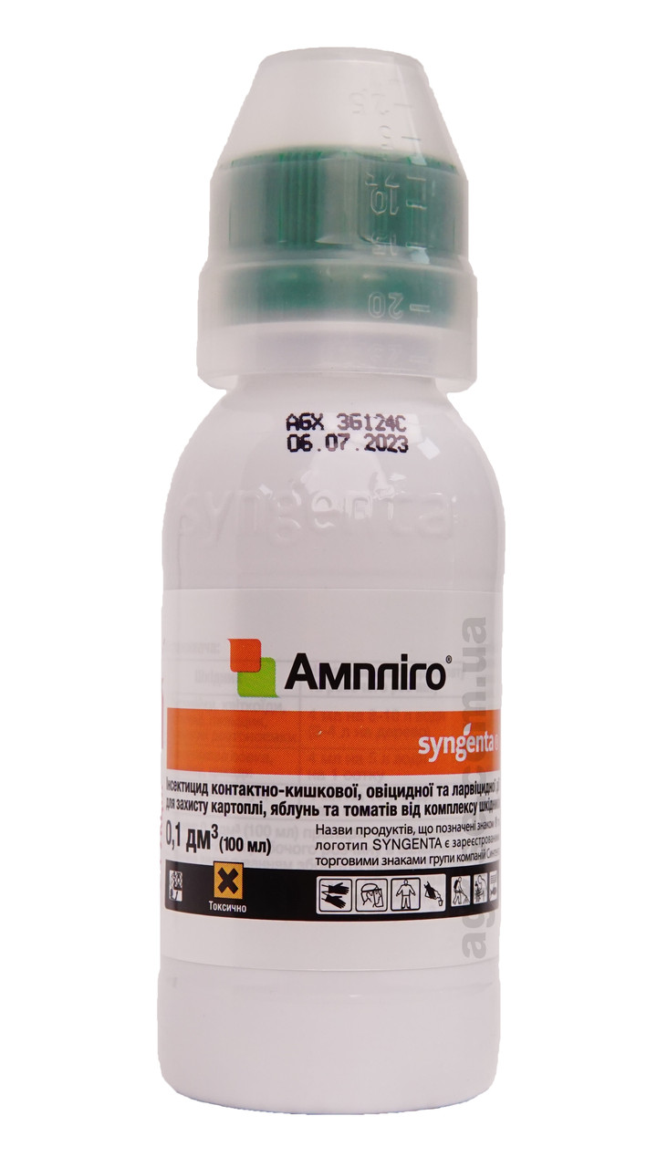 Інсектицид Ампліго (Ampligo 150 ZC) Syngenta 100 мл