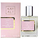 Kayali Yum Boujee Marshmallow | 81 Perfume Newly женский 58 мл, фото 3