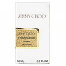 Jimmy Choo I Want Choo Le Parfum Perfume Newly жіночий 58 мл, фото 5